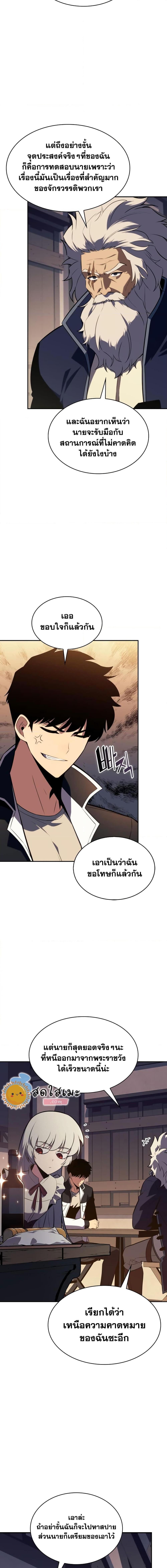 Manga-lc-com อ่านมังงะ อ่านการ์ตูน ออนไลน์ ฟรี Solo Max-Level Newbie ตอนที่ 1 2 3 4 5 6 7 8 9 10 11 12 13 14 ฟรี ไม่มีโฆษณา Manga-lc - อ่าน มังงะ อ่าน การ์ตูน ออนไลน์ อ่านมังงะ ฟรี