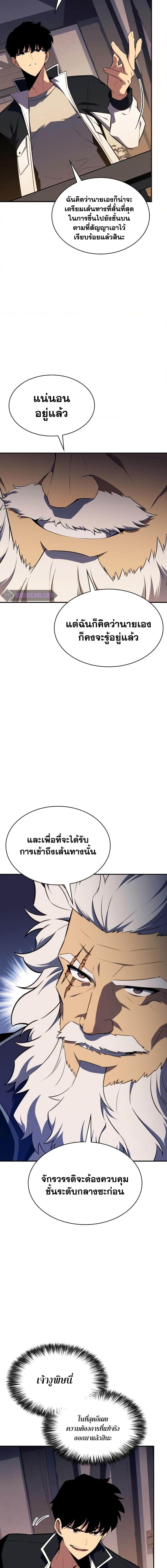 Manga-lc-com อ่านมังงะ อ่านการ์ตูน ออนไลน์ ฟรี Solo Max-Level Newbie ตอนที่ 1 2 3 4 5 6 7 8 9 10 11 12 13 14 ฟรี ไม่มีโฆษณา Manga-lc - อ่าน มังงะ อ่าน การ์ตูน ออนไลน์ อ่านมังงะ ฟรี