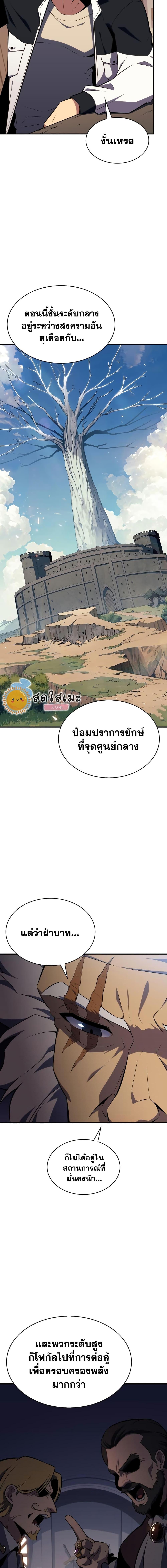 Manga-lc-com อ่านมังงะ อ่านการ์ตูน ออนไลน์ ฟรี Solo Max-Level Newbie ตอนที่ 1 2 3 4 5 6 7 8 9 10 11 12 13 14 ฟรี ไม่มีโฆษณา Manga-lc - อ่าน มังงะ อ่าน การ์ตูน ออนไลน์ อ่านมังงะ ฟรี