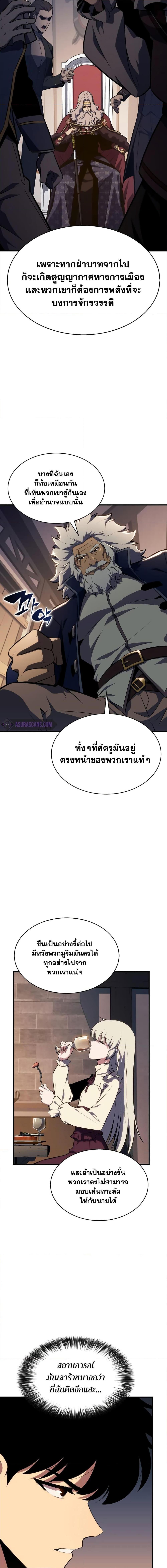 Manga-lc-com อ่านมังงะ อ่านการ์ตูน ออนไลน์ ฟรี Solo Max-Level Newbie ตอนที่ 1 2 3 4 5 6 7 8 9 10 11 12 13 14 ฟรี ไม่มีโฆษณา Manga-lc - อ่าน มังงะ อ่าน การ์ตูน ออนไลน์ อ่านมังงะ ฟรี