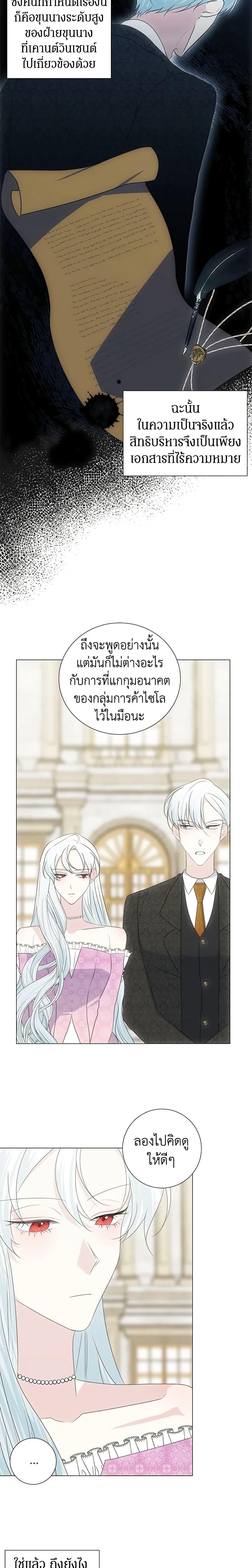Manga-lc-com อ่านมังงะ อ่านการ์ตูน ออนไลน์ ฟรี Somehow, My Tyrant Husband Has Became Cautious ตอนที่ 1 2 3 4 5 6 7 8 9 10 11 12 13 14 ฟรี ไม่มีโฆษณา Manga-lc - อ่าน มังงะ อ่าน การ์ตูน ออนไลน์ อ่านมังงะ ฟรี