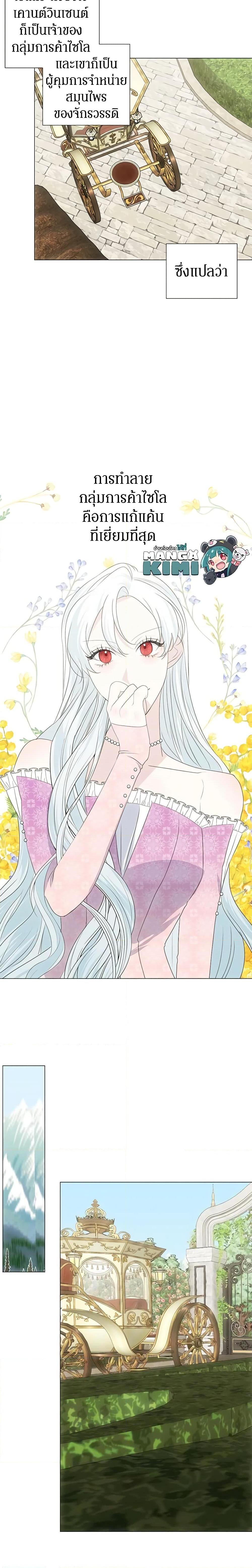 Manga-lc-com อ่านมังงะ อ่านการ์ตูน ออนไลน์ ฟรี Somehow, My Tyrant Husband Has Became Cautious ตอนที่ 1 2 3 4 5 6 7 8 9 10 11 12 13 14 ฟรี ไม่มีโฆษณา Manga-lc - อ่าน มังงะ อ่าน การ์ตูน ออนไลน์ อ่านมังงะ ฟรี