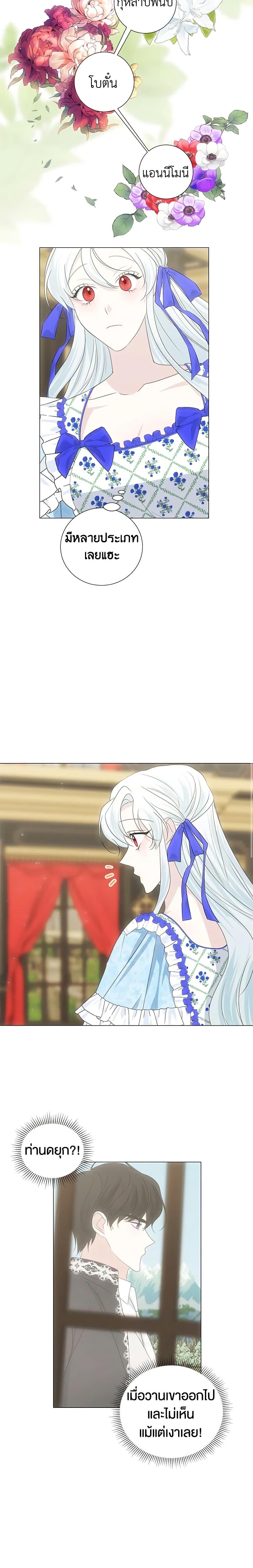 Manga-lc-com อ่านมังงะ อ่านการ์ตูน ออนไลน์ ฟรี Somehow, My Tyrant Husband Has Became Cautious ตอนที่ 1 2 3 4 5 6 7 8 9 10 11 12 13 14 ฟรี ไม่มีโฆษณา Manga-lc - อ่าน มังงะ อ่าน การ์ตูน ออนไลน์ อ่านมังงะ ฟรี