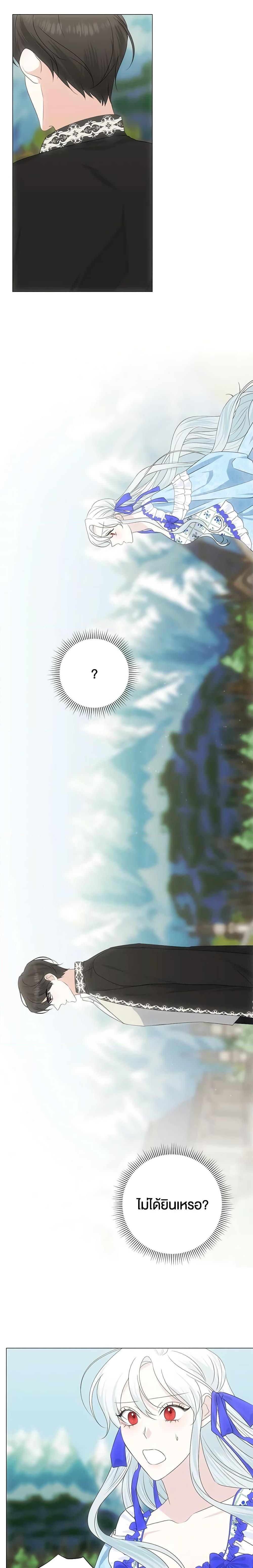 Manga-lc-com อ่านมังงะ อ่านการ์ตูน ออนไลน์ ฟรี Somehow, My Tyrant Husband Has Became Cautious ตอนที่ 1 2 3 4 5 6 7 8 9 10 11 12 13 14 ฟรี ไม่มีโฆษณา Manga-lc - อ่าน มังงะ อ่าน การ์ตูน ออนไลน์ อ่านมังงะ ฟรี