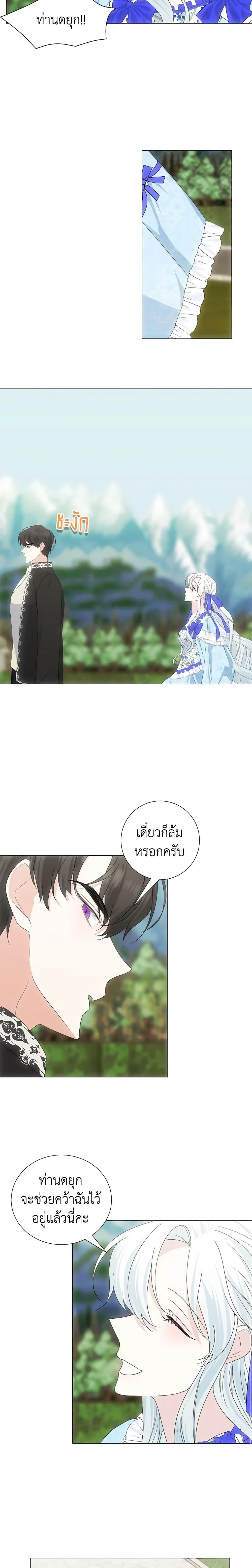 Manga-lc-com อ่านมังงะ อ่านการ์ตูน ออนไลน์ ฟรี Somehow, My Tyrant Husband Has Became Cautious ตอนที่ 1 2 3 4 5 6 7 8 9 10 11 12 13 14 ฟรี ไม่มีโฆษณา Manga-lc - อ่าน มังงะ อ่าน การ์ตูน ออนไลน์ อ่านมังงะ ฟรี