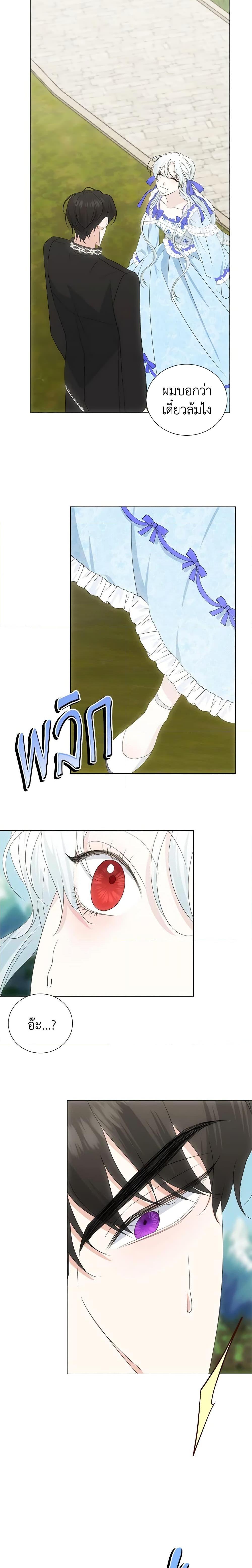 Manga-lc-com อ่านมังงะ อ่านการ์ตูน ออนไลน์ ฟรี Somehow, My Tyrant Husband Has Became Cautious ตอนที่ 1 2 3 4 5 6 7 8 9 10 11 12 13 14 ฟรี ไม่มีโฆษณา Manga-lc - อ่าน มังงะ อ่าน การ์ตูน ออนไลน์ อ่านมังงะ ฟรี