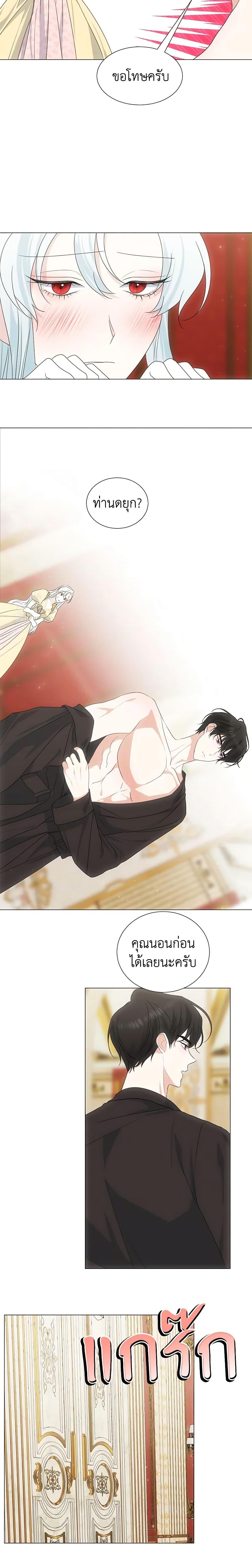 Manga-lc-com อ่านมังงะ อ่านการ์ตูน ออนไลน์ ฟรี Somehow, My Tyrant Husband Has Became Cautious ตอนที่ 1 2 3 4 5 6 7 8 9 10 11 12 13 14 ฟรี ไม่มีโฆษณา Manga-lc - อ่าน มังงะ อ่าน การ์ตูน ออนไลน์ อ่านมังงะ ฟรี