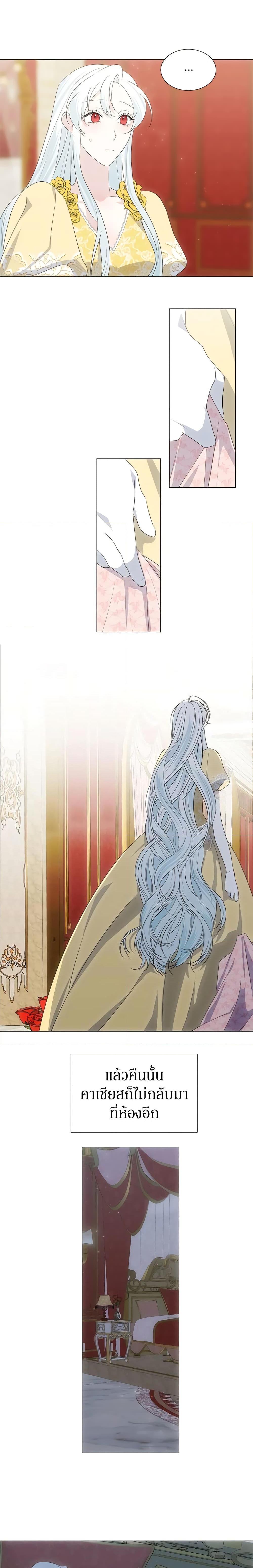 Manga-lc-com อ่านมังงะ อ่านการ์ตูน ออนไลน์ ฟรี Somehow, My Tyrant Husband Has Became Cautious ตอนที่ 1 2 3 4 5 6 7 8 9 10 11 12 13 14 ฟรี ไม่มีโฆษณา Manga-lc - อ่าน มังงะ อ่าน การ์ตูน ออนไลน์ อ่านมังงะ ฟรี