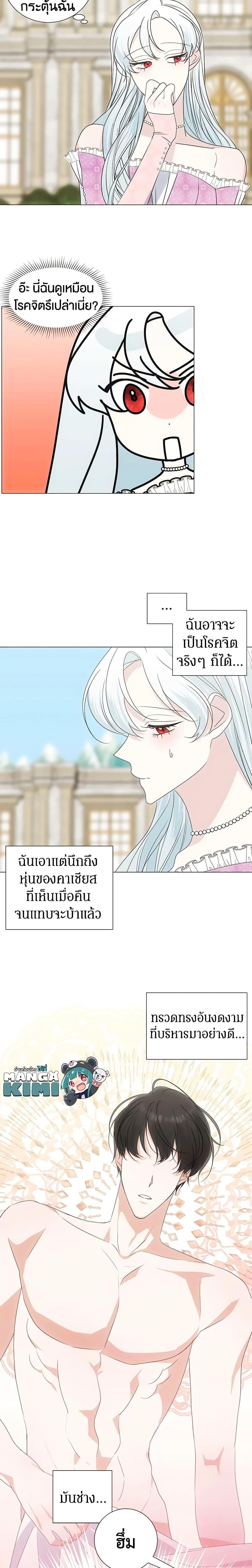Manga-lc-com อ่านมังงะ อ่านการ์ตูน ออนไลน์ ฟรี Somehow, My Tyrant Husband Has Became Cautious ตอนที่ 1 2 3 4 5 6 7 8 9 10 11 12 13 14 ฟรี ไม่มีโฆษณา Manga-lc - อ่าน มังงะ อ่าน การ์ตูน ออนไลน์ อ่านมังงะ ฟรี