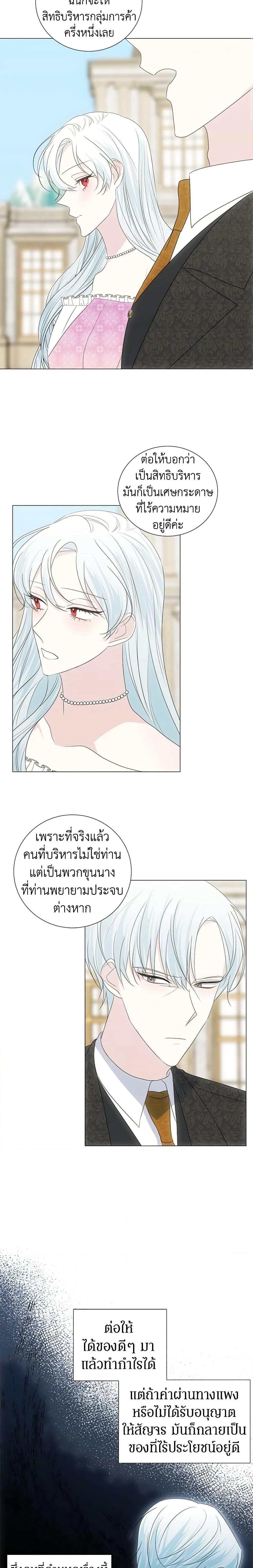 Manga-lc-com อ่านมังงะ อ่านการ์ตูน ออนไลน์ ฟรี Somehow, My Tyrant Husband Has Became Cautious ตอนที่ 1 2 3 4 5 6 7 8 9 10 11 12 13 14 ฟรี ไม่มีโฆษณา Manga-lc - อ่าน มังงะ อ่าน การ์ตูน ออนไลน์ อ่านมังงะ ฟรี