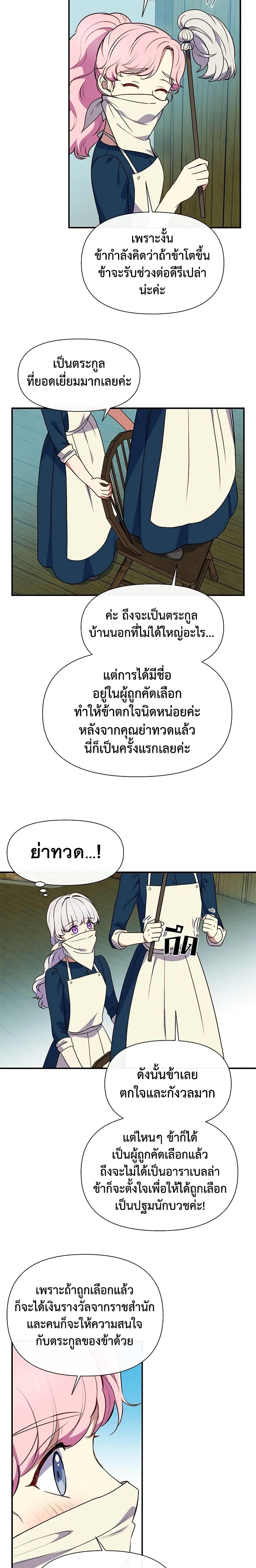 Manga-lc-com อ่านมังงะ อ่านการ์ตูน ออนไลน์ ฟรี The Monster Duchess and Contract Princess ตอนที่ 1 2 3 4 5 6 7 8 9 10 11 12 13 14 ฟรี ไม่มีโฆษณา Manga-lc - อ่าน มังงะ อ่าน การ์ตูน ออนไลน์ อ่านมังงะ ฟรี