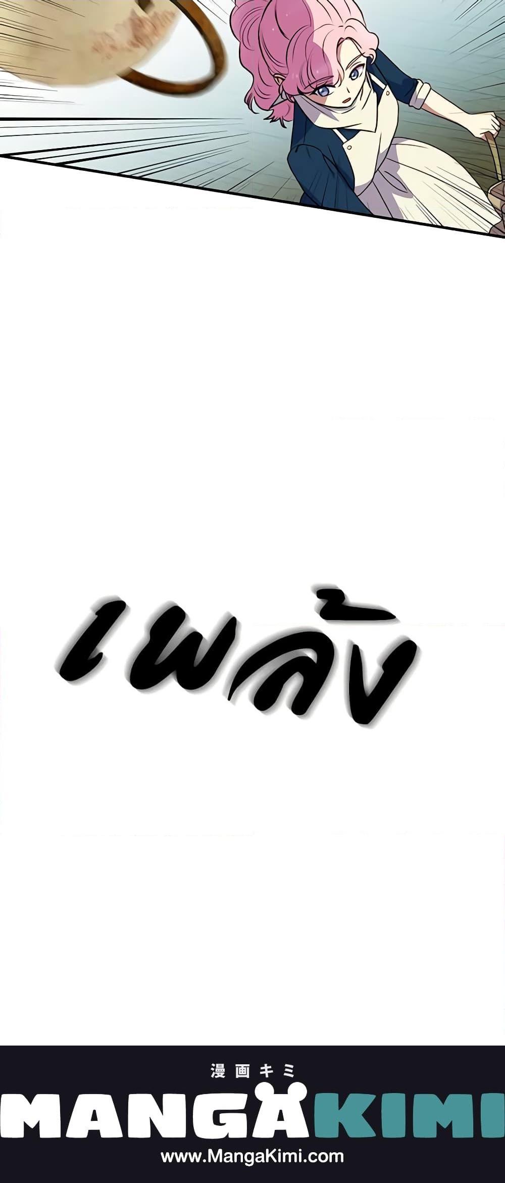 Manga-lc-com อ่านมังงะ อ่านการ์ตูน ออนไลน์ ฟรี The Monster Duchess and Contract Princess ตอนที่ 1 2 3 4 5 6 7 8 9 10 11 12 13 14 ฟรี ไม่มีโฆษณา Manga-lc - อ่าน มังงะ อ่าน การ์ตูน ออนไลน์ อ่านมังงะ ฟรี