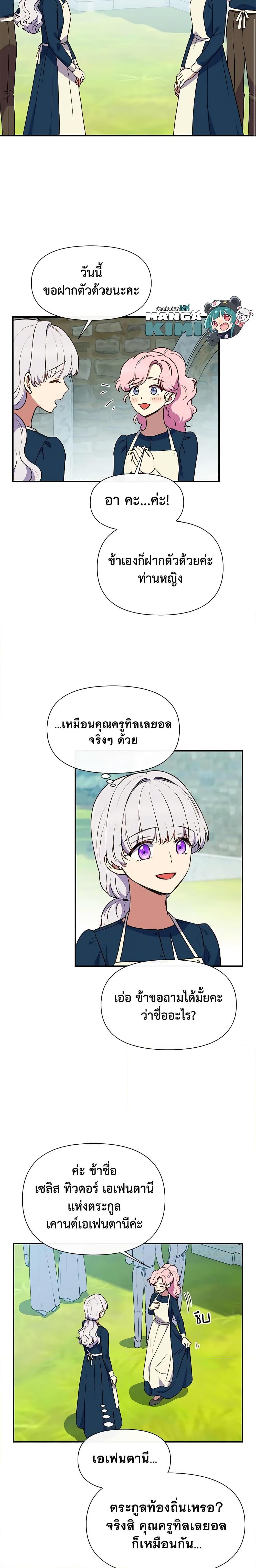 Manga-lc-com อ่านมังงะ อ่านการ์ตูน ออนไลน์ ฟรี The Monster Duchess and Contract Princess ตอนที่ 1 2 3 4 5 6 7 8 9 10 11 12 13 14 ฟรี ไม่มีโฆษณา Manga-lc - อ่าน มังงะ อ่าน การ์ตูน ออนไลน์ อ่านมังงะ ฟรี