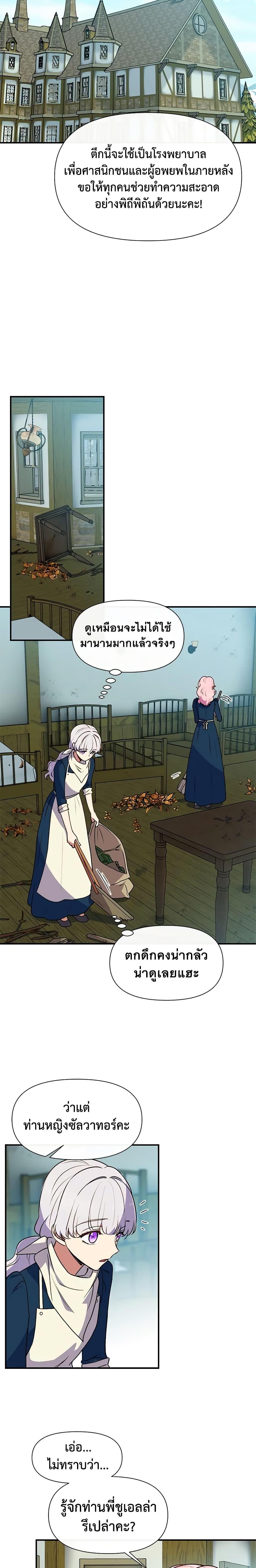 Manga-lc-com อ่านมังงะ อ่านการ์ตูน ออนไลน์ ฟรี The Monster Duchess and Contract Princess ตอนที่ 1 2 3 4 5 6 7 8 9 10 11 12 13 14 ฟรี ไม่มีโฆษณา Manga-lc - อ่าน มังงะ อ่าน การ์ตูน ออนไลน์ อ่านมังงะ ฟรี