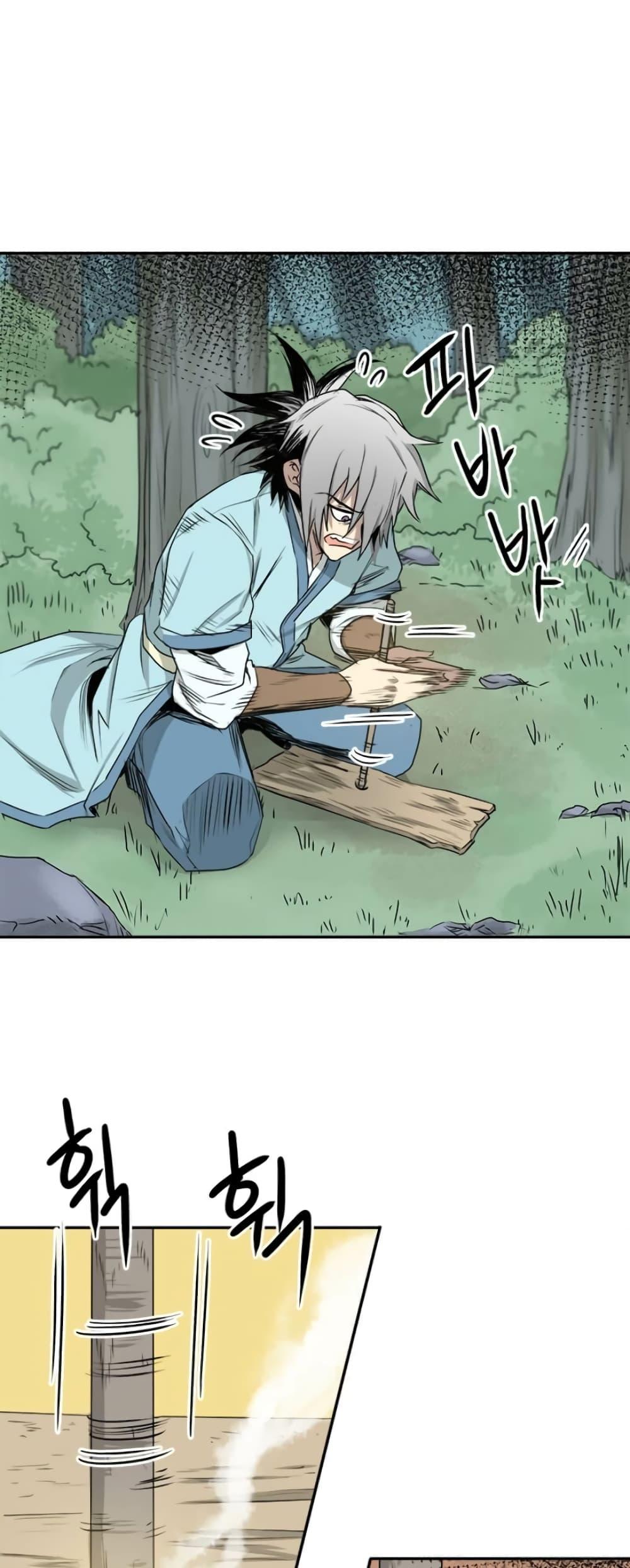 Manga-lc-com อ่านมังงะ อ่านการ์ตูน ออนไลน์ ฟรี Strongest Fighter ตอนที่ 1 2 3 4 5 6 7 8 9 10 11 12 13 14 ฟรี ไม่มีโฆษณา Manga-lc - อ่าน มังงะ อ่าน การ์ตูน ออนไลน์ อ่านมังงะ ฟรี