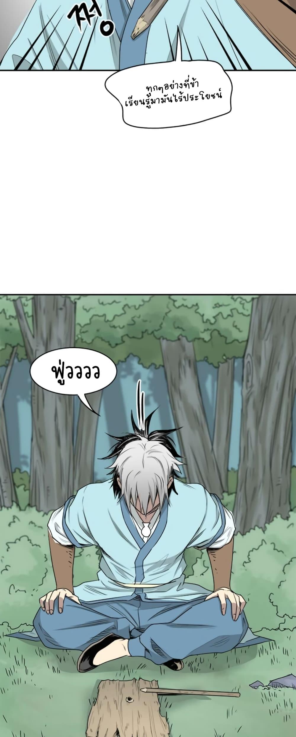 Manga-lc-com อ่านมังงะ อ่านการ์ตูน ออนไลน์ ฟรี Strongest Fighter ตอนที่ 1 2 3 4 5 6 7 8 9 10 11 12 13 14 ฟรี ไม่มีโฆษณา Manga-lc - อ่าน มังงะ อ่าน การ์ตูน ออนไลน์ อ่านมังงะ ฟรี