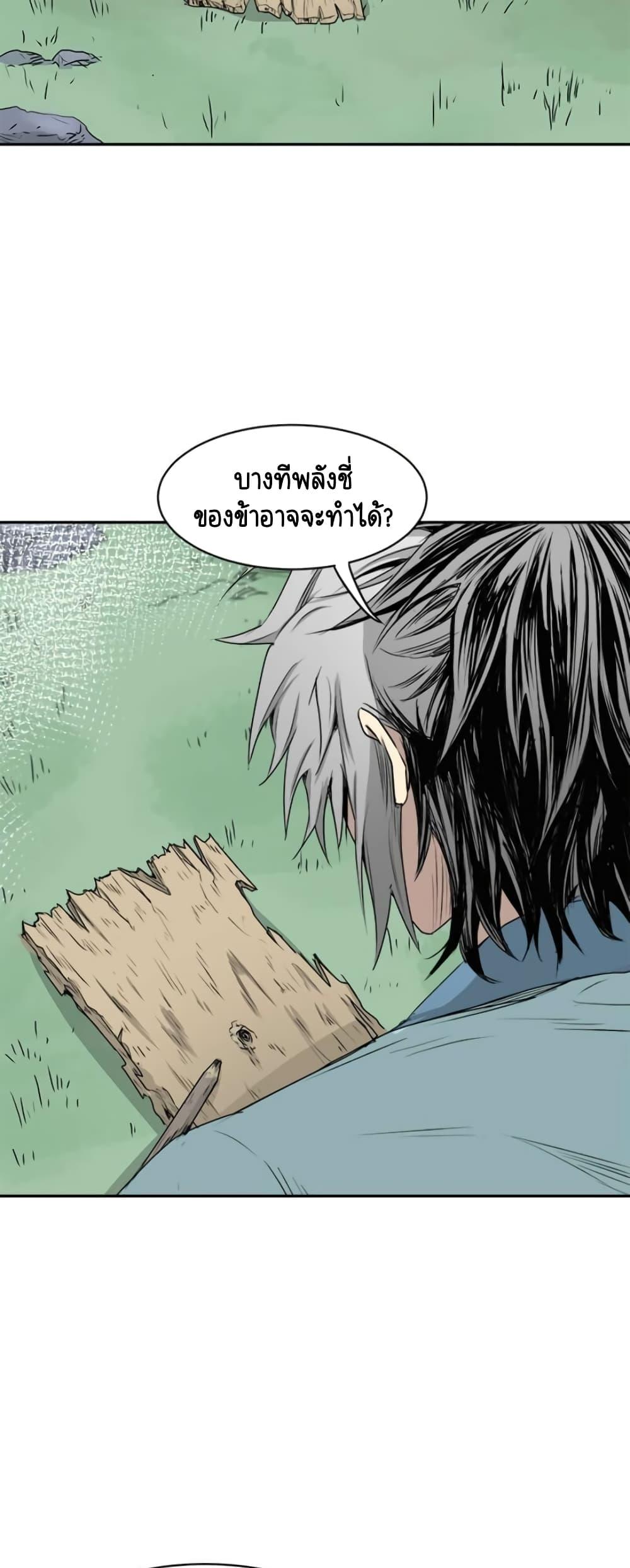 Manga-lc-com อ่านมังงะ อ่านการ์ตูน ออนไลน์ ฟรี Strongest Fighter ตอนที่ 1 2 3 4 5 6 7 8 9 10 11 12 13 14 ฟรี ไม่มีโฆษณา Manga-lc - อ่าน มังงะ อ่าน การ์ตูน ออนไลน์ อ่านมังงะ ฟรี