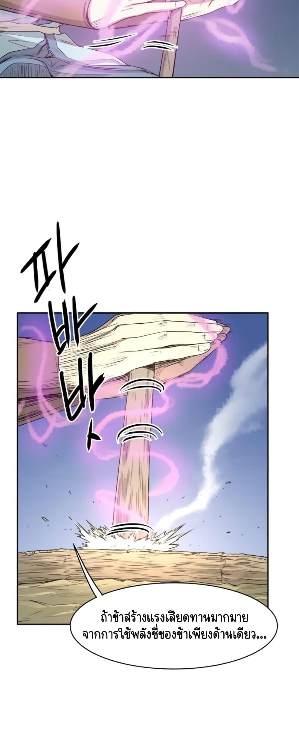 Manga-lc-com อ่านมังงะ อ่านการ์ตูน ออนไลน์ ฟรี Strongest Fighter ตอนที่ 1 2 3 4 5 6 7 8 9 10 11 12 13 14 ฟรี ไม่มีโฆษณา Manga-lc - อ่าน มังงะ อ่าน การ์ตูน ออนไลน์ อ่านมังงะ ฟรี