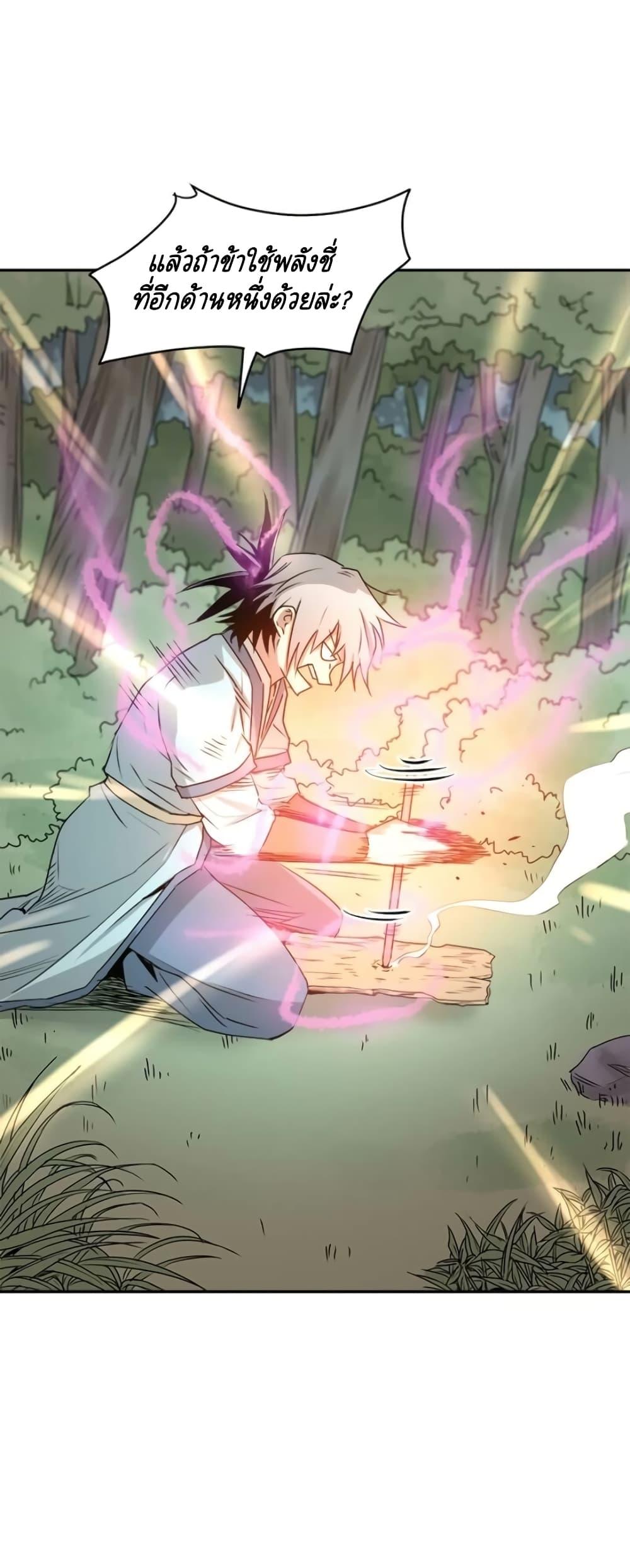 Manga-lc-com อ่านมังงะ อ่านการ์ตูน ออนไลน์ ฟรี Strongest Fighter ตอนที่ 1 2 3 4 5 6 7 8 9 10 11 12 13 14 ฟรี ไม่มีโฆษณา Manga-lc - อ่าน มังงะ อ่าน การ์ตูน ออนไลน์ อ่านมังงะ ฟรี