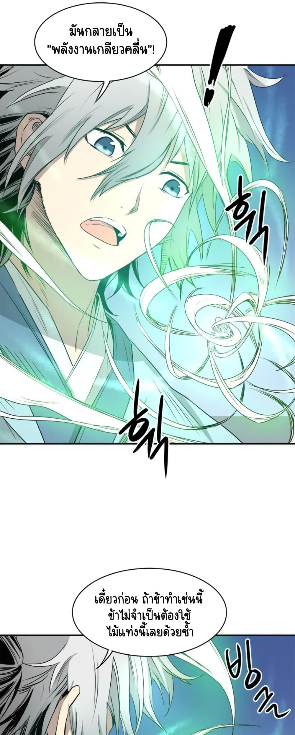 Manga-lc-com อ่านมังงะ อ่านการ์ตูน ออนไลน์ ฟรี Strongest Fighter ตอนที่ 1 2 3 4 5 6 7 8 9 10 11 12 13 14 ฟรี ไม่มีโฆษณา Manga-lc - อ่าน มังงะ อ่าน การ์ตูน ออนไลน์ อ่านมังงะ ฟรี