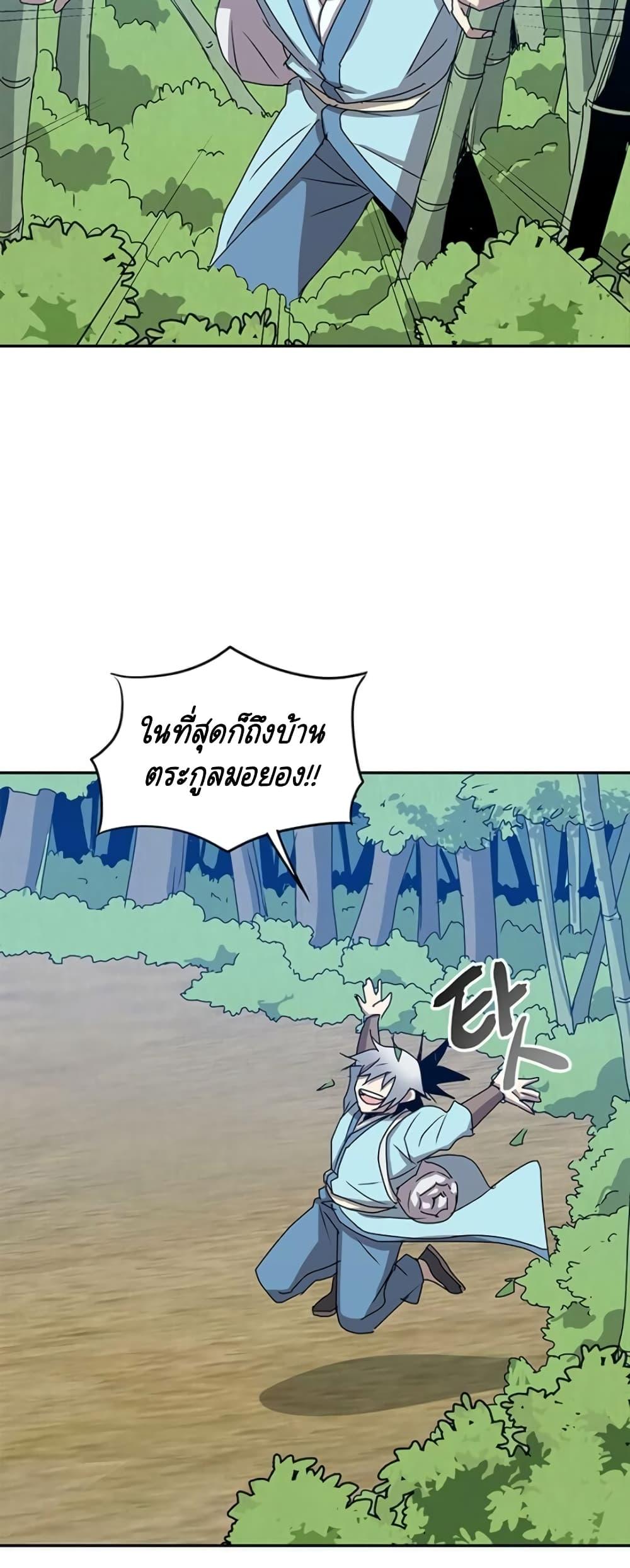Manga-lc-com อ่านมังงะ อ่านการ์ตูน ออนไลน์ ฟรี Strongest Fighter ตอนที่ 1 2 3 4 5 6 7 8 9 10 11 12 13 14 ฟรี ไม่มีโฆษณา Manga-lc - อ่าน มังงะ อ่าน การ์ตูน ออนไลน์ อ่านมังงะ ฟรี