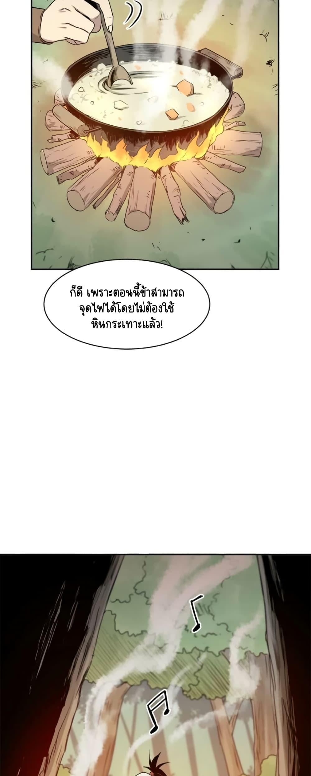Manga-lc-com อ่านมังงะ อ่านการ์ตูน ออนไลน์ ฟรี Strongest Fighter ตอนที่ 1 2 3 4 5 6 7 8 9 10 11 12 13 14 ฟรี ไม่มีโฆษณา Manga-lc - อ่าน มังงะ อ่าน การ์ตูน ออนไลน์ อ่านมังงะ ฟรี