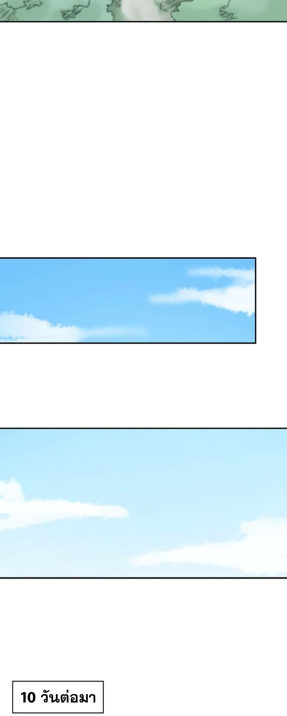 Manga-lc-com อ่านมังงะ อ่านการ์ตูน ออนไลน์ ฟรี Strongest Fighter ตอนที่ 1 2 3 4 5 6 7 8 9 10 11 12 13 14 ฟรี ไม่มีโฆษณา Manga-lc - อ่าน มังงะ อ่าน การ์ตูน ออนไลน์ อ่านมังงะ ฟรี