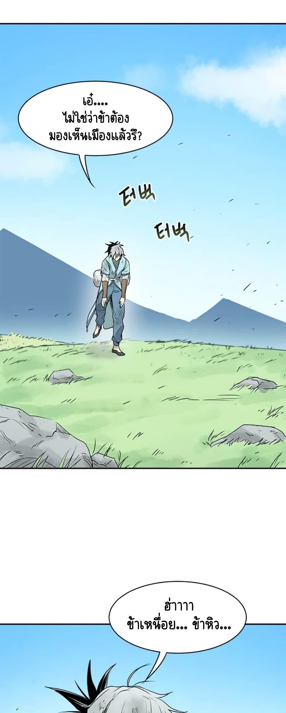 Manga-lc-com อ่านมังงะ อ่านการ์ตูน ออนไลน์ ฟรี Strongest Fighter ตอนที่ 1 2 3 4 5 6 7 8 9 10 11 12 13 14 ฟรี ไม่มีโฆษณา Manga-lc - อ่าน มังงะ อ่าน การ์ตูน ออนไลน์ อ่านมังงะ ฟรี