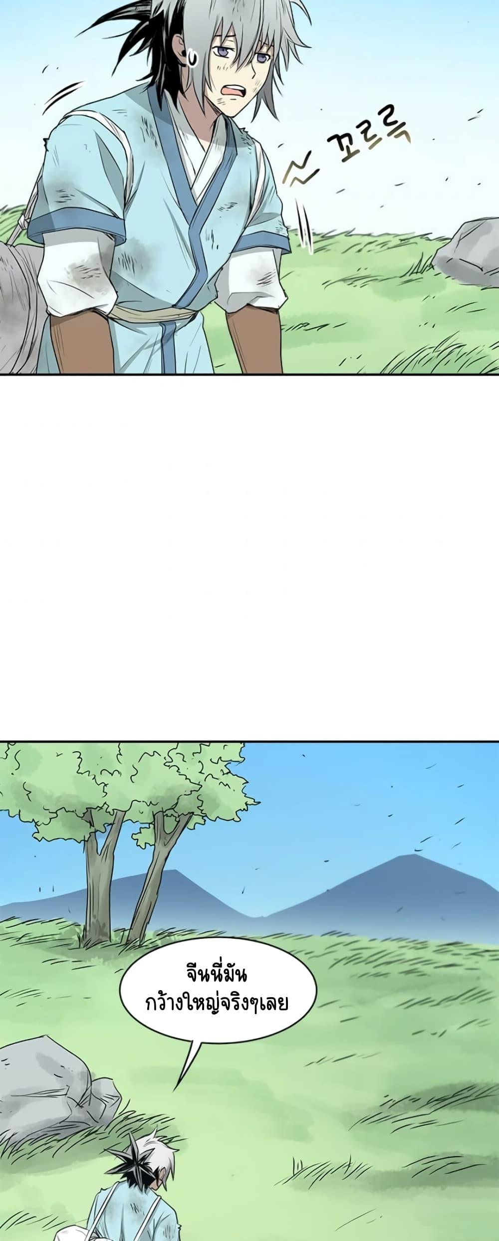 Manga-lc-com อ่านมังงะ อ่านการ์ตูน ออนไลน์ ฟรี Strongest Fighter ตอนที่ 1 2 3 4 5 6 7 8 9 10 11 12 13 14 ฟรี ไม่มีโฆษณา Manga-lc - อ่าน มังงะ อ่าน การ์ตูน ออนไลน์ อ่านมังงะ ฟรี