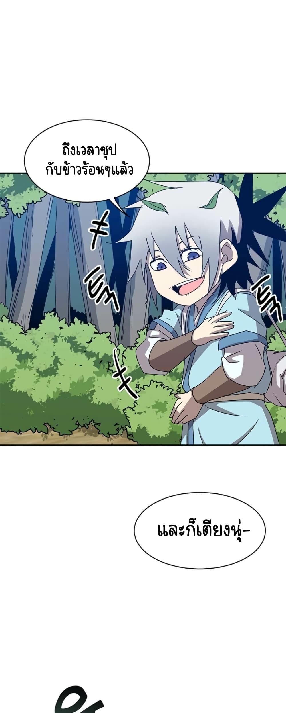 Manga-lc-com อ่านมังงะ อ่านการ์ตูน ออนไลน์ ฟรี Strongest Fighter ตอนที่ 1 2 3 4 5 6 7 8 9 10 11 12 13 14 ฟรี ไม่มีโฆษณา Manga-lc - อ่าน มังงะ อ่าน การ์ตูน ออนไลน์ อ่านมังงะ ฟรี