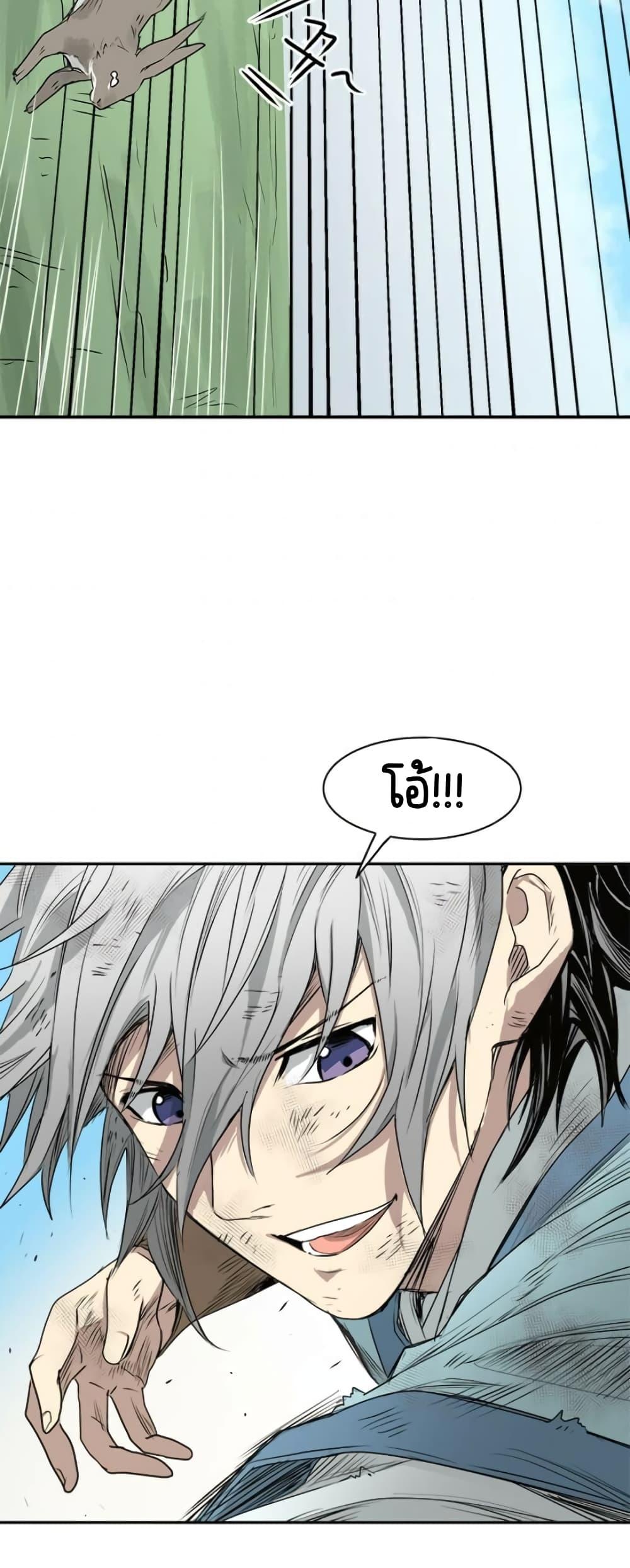 Manga-lc-com อ่านมังงะ อ่านการ์ตูน ออนไลน์ ฟรี Strongest Fighter ตอนที่ 1 2 3 4 5 6 7 8 9 10 11 12 13 14 ฟรี ไม่มีโฆษณา Manga-lc - อ่าน มังงะ อ่าน การ์ตูน ออนไลน์ อ่านมังงะ ฟรี
