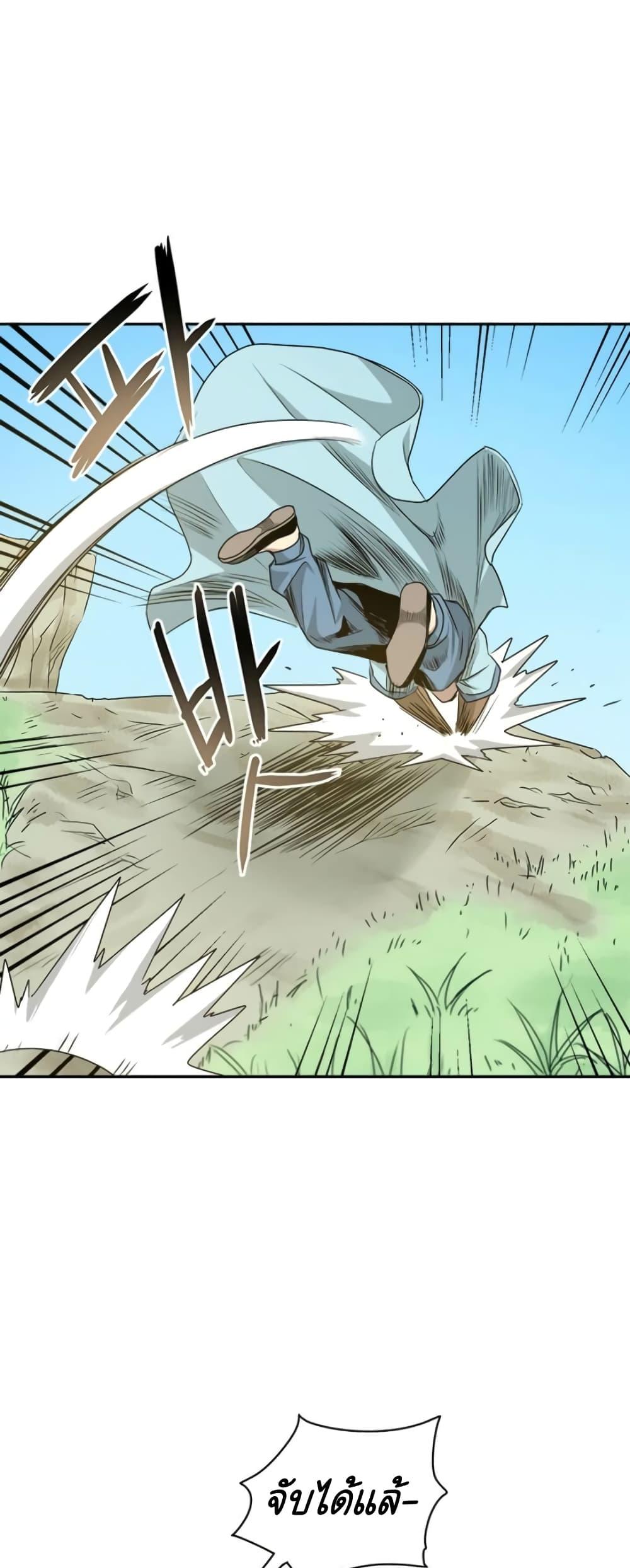 Manga-lc-com อ่านมังงะ อ่านการ์ตูน ออนไลน์ ฟรี Strongest Fighter ตอนที่ 1 2 3 4 5 6 7 8 9 10 11 12 13 14 ฟรี ไม่มีโฆษณา Manga-lc - อ่าน มังงะ อ่าน การ์ตูน ออนไลน์ อ่านมังงะ ฟรี