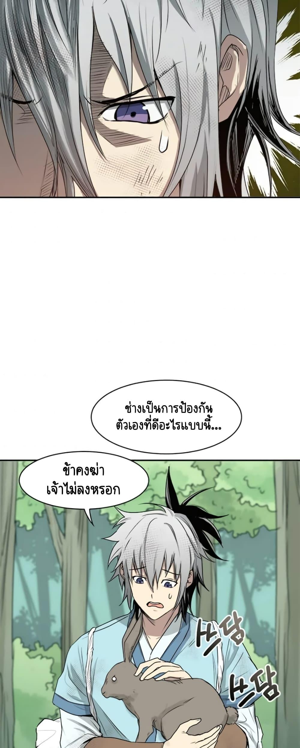 Manga-lc-com อ่านมังงะ อ่านการ์ตูน ออนไลน์ ฟรี Strongest Fighter ตอนที่ 1 2 3 4 5 6 7 8 9 10 11 12 13 14 ฟรี ไม่มีโฆษณา Manga-lc - อ่าน มังงะ อ่าน การ์ตูน ออนไลน์ อ่านมังงะ ฟรี
