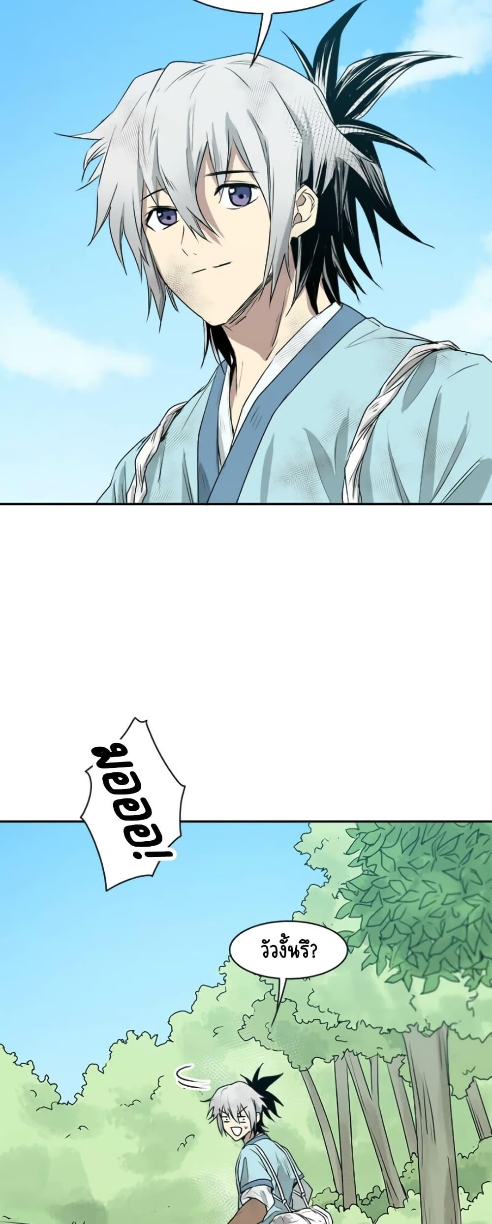 Manga-lc-com อ่านมังงะ อ่านการ์ตูน ออนไลน์ ฟรี Strongest Fighter ตอนที่ 1 2 3 4 5 6 7 8 9 10 11 12 13 14 ฟรี ไม่มีโฆษณา Manga-lc - อ่าน มังงะ อ่าน การ์ตูน ออนไลน์ อ่านมังงะ ฟรี