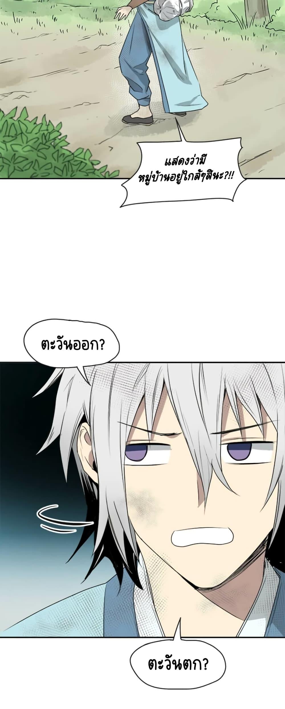Manga-lc-com อ่านมังงะ อ่านการ์ตูน ออนไลน์ ฟรี Strongest Fighter ตอนที่ 1 2 3 4 5 6 7 8 9 10 11 12 13 14 ฟรี ไม่มีโฆษณา Manga-lc - อ่าน มังงะ อ่าน การ์ตูน ออนไลน์ อ่านมังงะ ฟรี