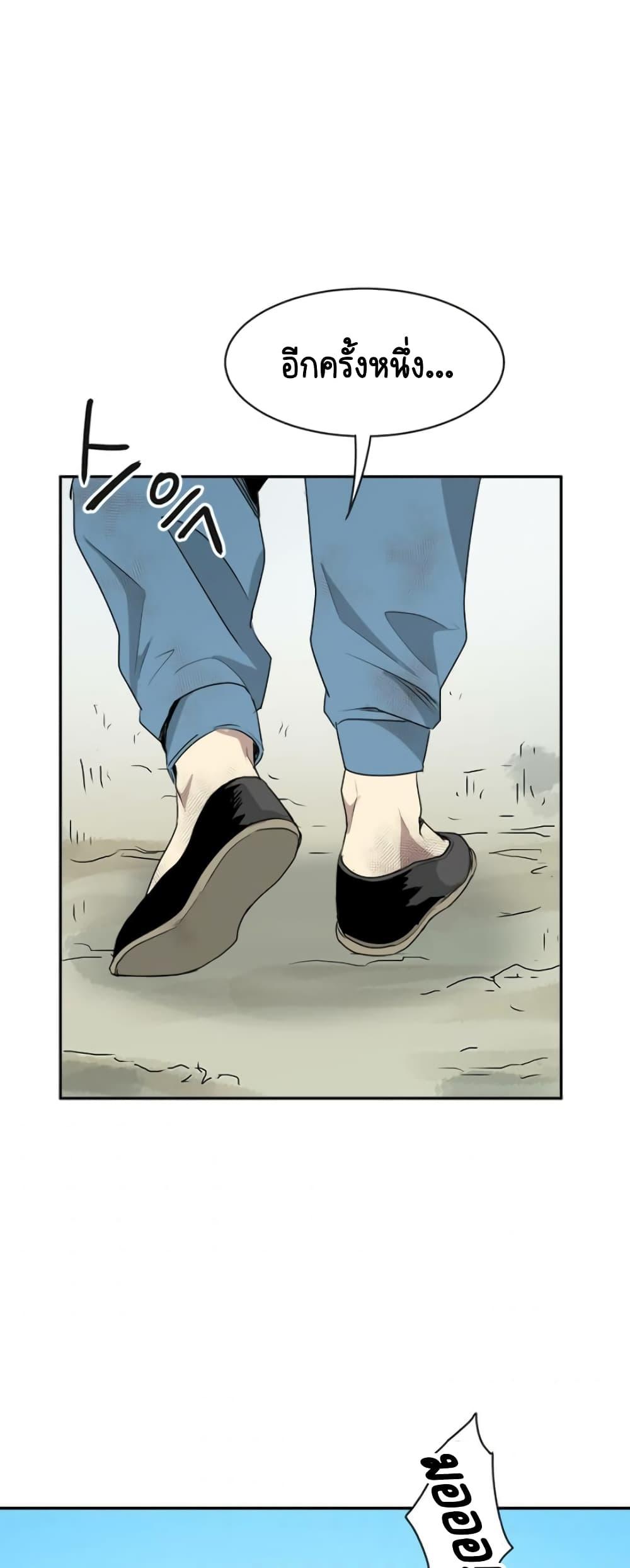 Manga-lc-com อ่านมังงะ อ่านการ์ตูน ออนไลน์ ฟรี Strongest Fighter ตอนที่ 1 2 3 4 5 6 7 8 9 10 11 12 13 14 ฟรี ไม่มีโฆษณา Manga-lc - อ่าน มังงะ อ่าน การ์ตูน ออนไลน์ อ่านมังงะ ฟรี