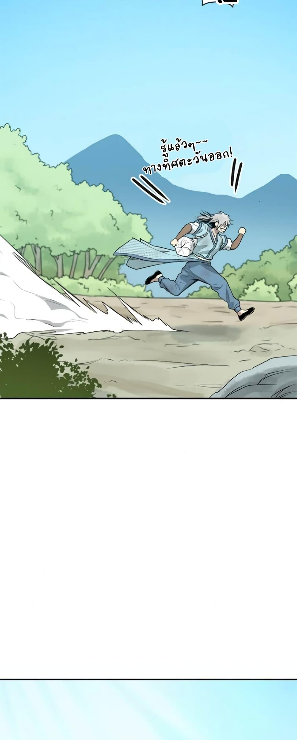 Manga-lc-com อ่านมังงะ อ่านการ์ตูน ออนไลน์ ฟรี Strongest Fighter ตอนที่ 1 2 3 4 5 6 7 8 9 10 11 12 13 14 ฟรี ไม่มีโฆษณา Manga-lc - อ่าน มังงะ อ่าน การ์ตูน ออนไลน์ อ่านมังงะ ฟรี