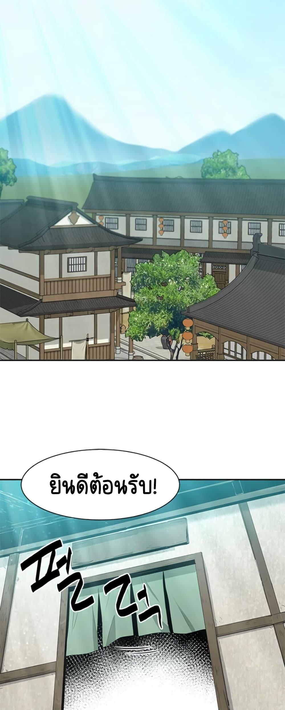 Manga-lc-com อ่านมังงะ อ่านการ์ตูน ออนไลน์ ฟรี Strongest Fighter ตอนที่ 1 2 3 4 5 6 7 8 9 10 11 12 13 14 ฟรี ไม่มีโฆษณา Manga-lc - อ่าน มังงะ อ่าน การ์ตูน ออนไลน์ อ่านมังงะ ฟรี
