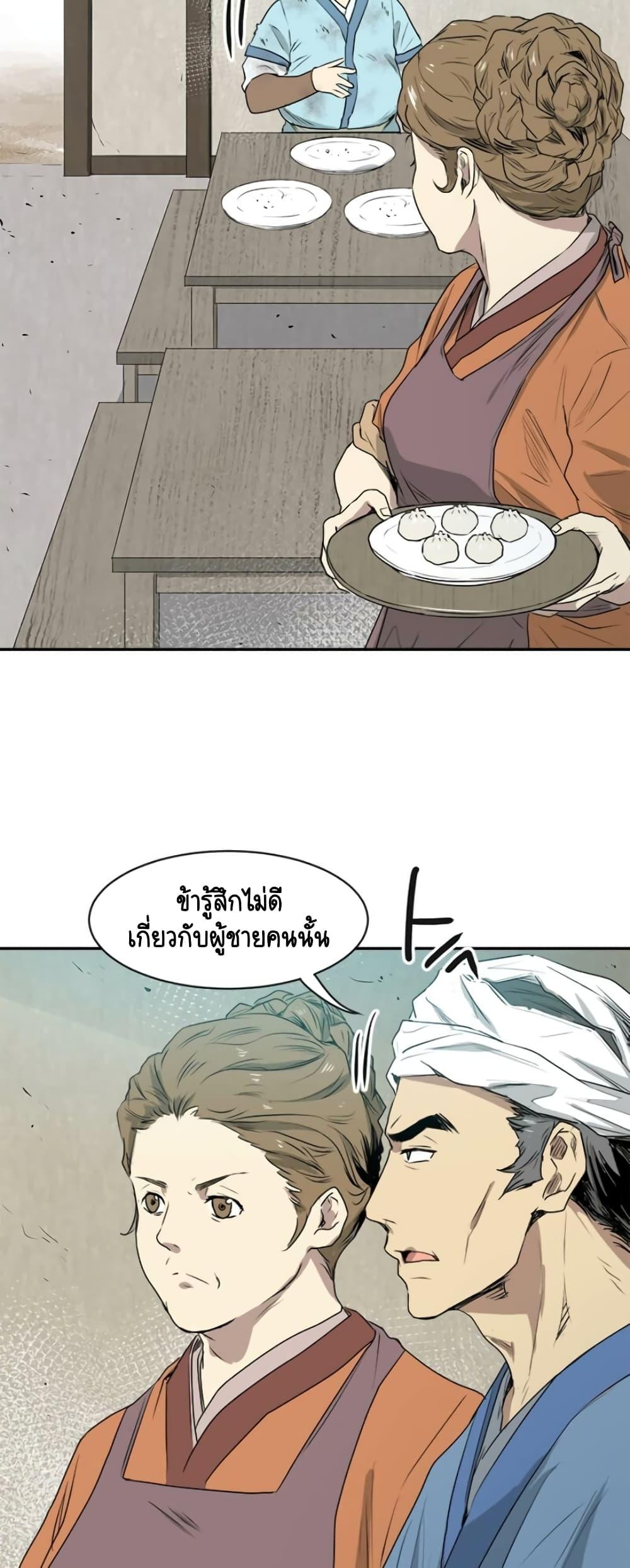 Manga-lc-com อ่านมังงะ อ่านการ์ตูน ออนไลน์ ฟรี Strongest Fighter ตอนที่ 1 2 3 4 5 6 7 8 9 10 11 12 13 14 ฟรี ไม่มีโฆษณา Manga-lc - อ่าน มังงะ อ่าน การ์ตูน ออนไลน์ อ่านมังงะ ฟรี