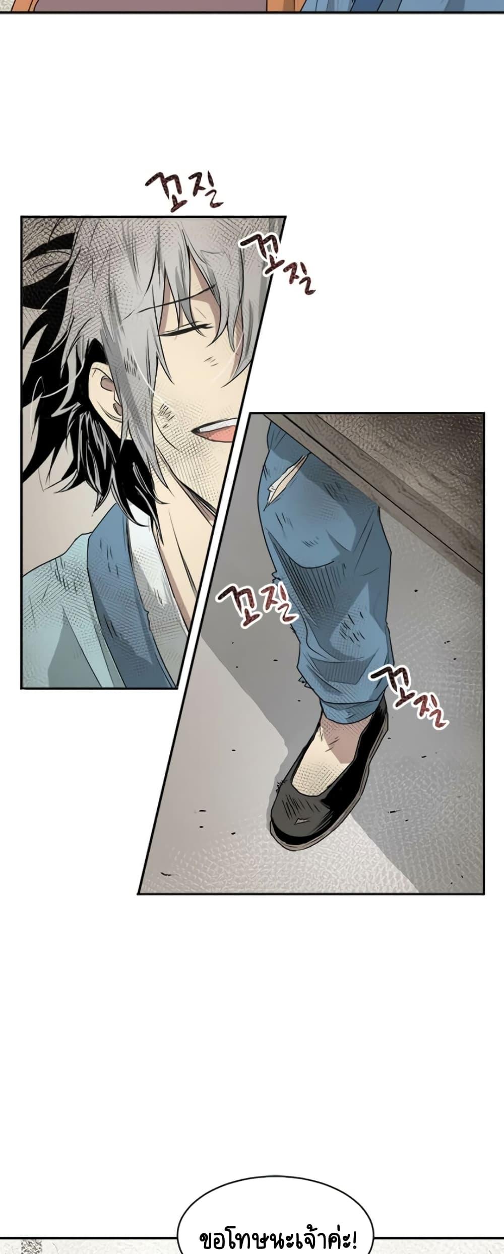 Manga-lc-com อ่านมังงะ อ่านการ์ตูน ออนไลน์ ฟรี Strongest Fighter ตอนที่ 1 2 3 4 5 6 7 8 9 10 11 12 13 14 ฟรี ไม่มีโฆษณา Manga-lc - อ่าน มังงะ อ่าน การ์ตูน ออนไลน์ อ่านมังงะ ฟรี
