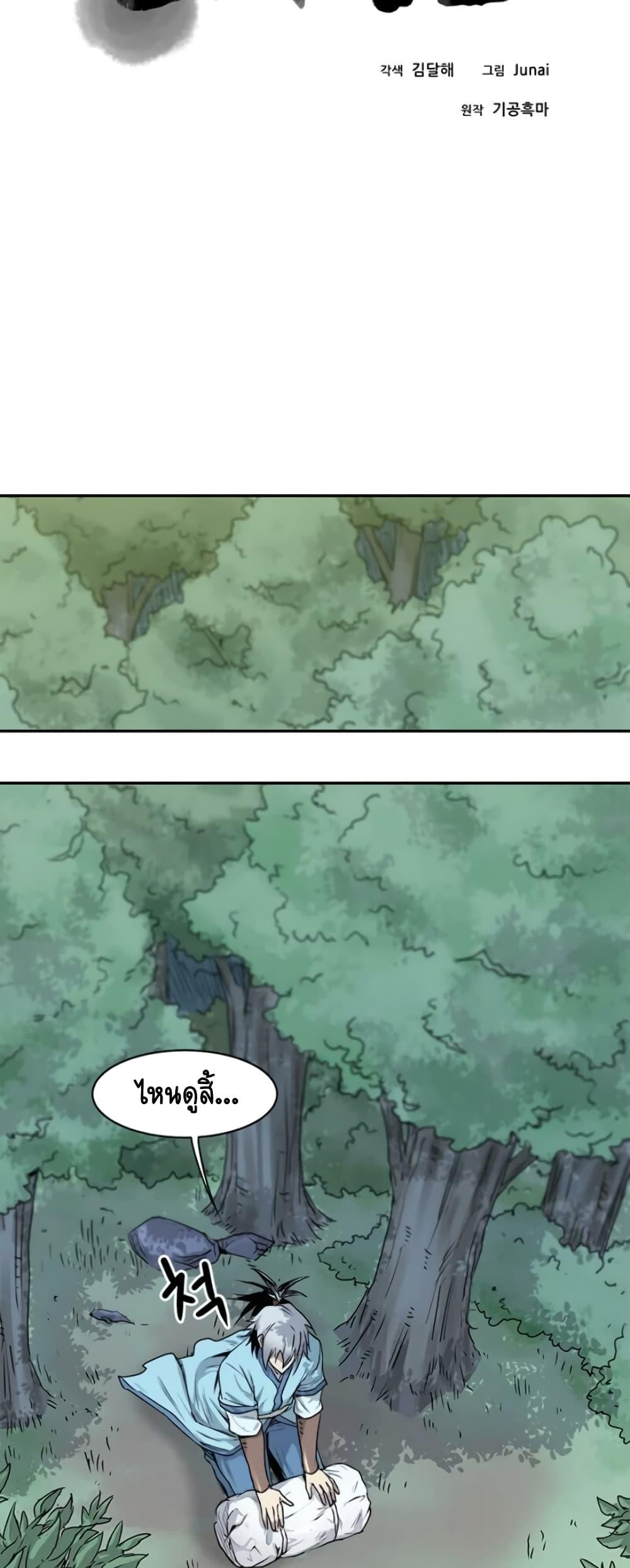 Manga-lc-com อ่านมังงะ อ่านการ์ตูน ออนไลน์ ฟรี Strongest Fighter ตอนที่ 1 2 3 4 5 6 7 8 9 10 11 12 13 14 ฟรี ไม่มีโฆษณา Manga-lc - อ่าน มังงะ อ่าน การ์ตูน ออนไลน์ อ่านมังงะ ฟรี