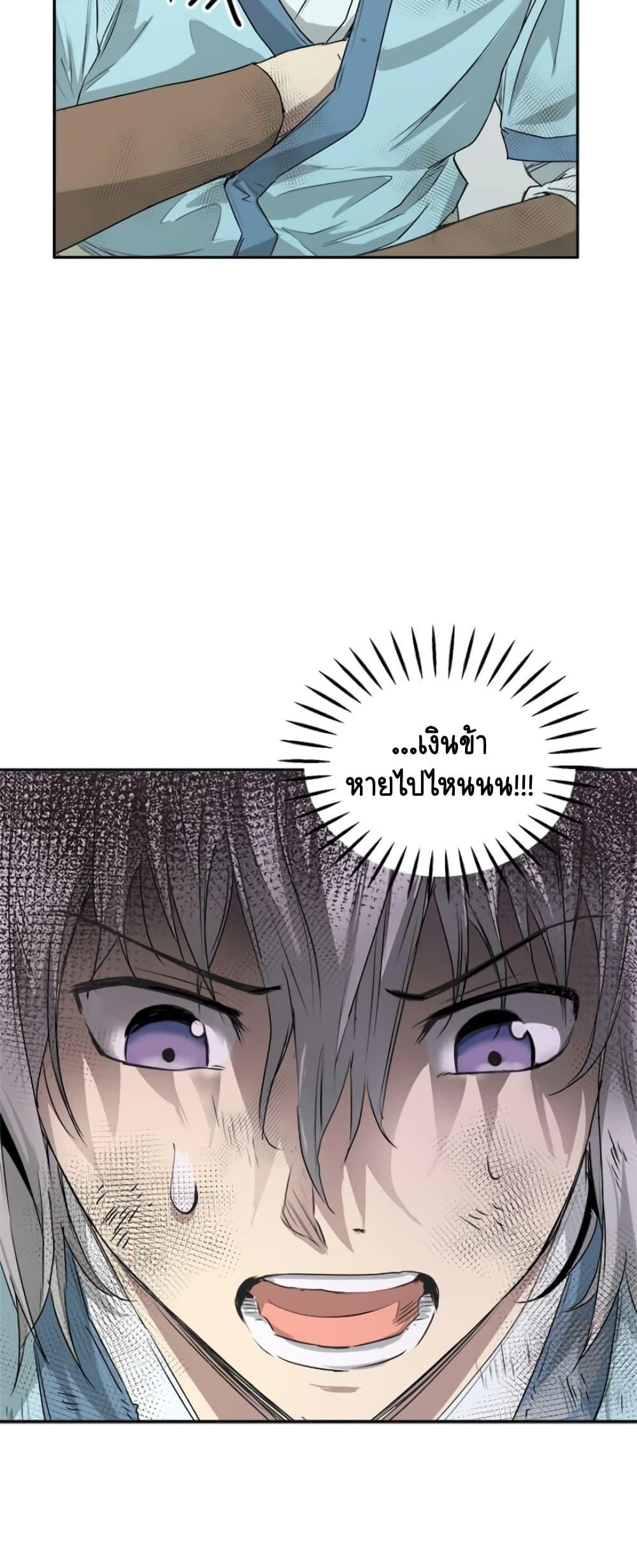 Manga-lc-com อ่านมังงะ อ่านการ์ตูน ออนไลน์ ฟรี Strongest Fighter ตอนที่ 1 2 3 4 5 6 7 8 9 10 11 12 13 14 ฟรี ไม่มีโฆษณา Manga-lc - อ่าน มังงะ อ่าน การ์ตูน ออนไลน์ อ่านมังงะ ฟรี