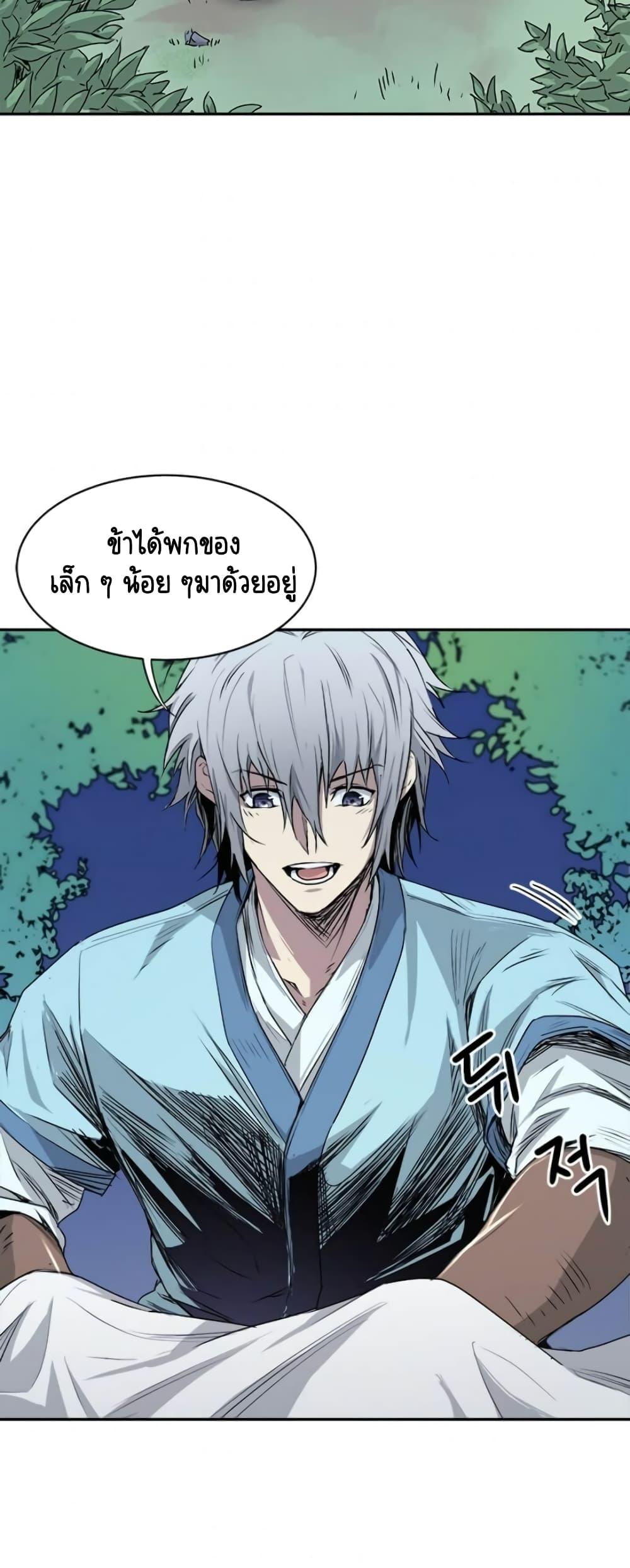 Manga-lc-com อ่านมังงะ อ่านการ์ตูน ออนไลน์ ฟรี Strongest Fighter ตอนที่ 1 2 3 4 5 6 7 8 9 10 11 12 13 14 ฟรี ไม่มีโฆษณา Manga-lc - อ่าน มังงะ อ่าน การ์ตูน ออนไลน์ อ่านมังงะ ฟรี