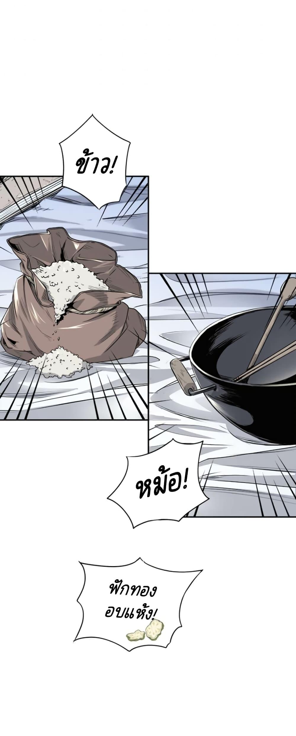 Manga-lc-com อ่านมังงะ อ่านการ์ตูน ออนไลน์ ฟรี Strongest Fighter ตอนที่ 1 2 3 4 5 6 7 8 9 10 11 12 13 14 ฟรี ไม่มีโฆษณา Manga-lc - อ่าน มังงะ อ่าน การ์ตูน ออนไลน์ อ่านมังงะ ฟรี