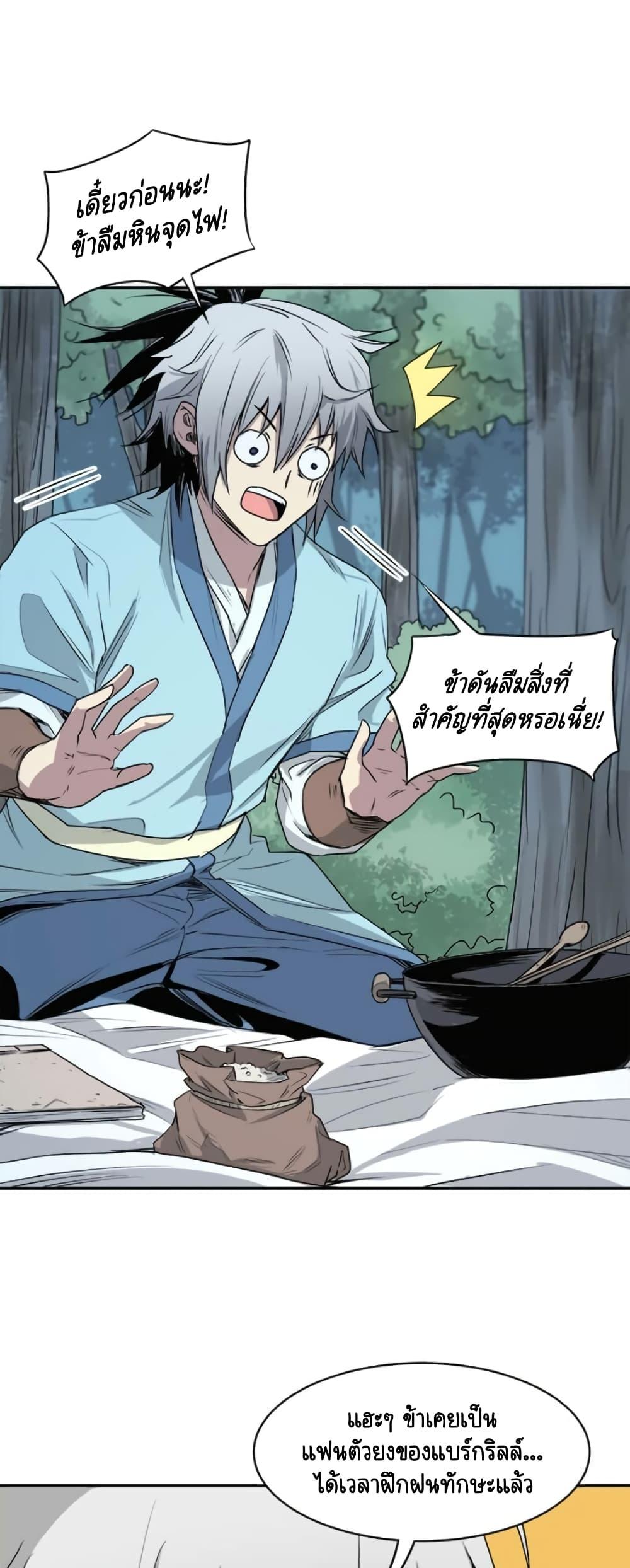 Manga-lc-com อ่านมังงะ อ่านการ์ตูน ออนไลน์ ฟรี Strongest Fighter ตอนที่ 1 2 3 4 5 6 7 8 9 10 11 12 13 14 ฟรี ไม่มีโฆษณา Manga-lc - อ่าน มังงะ อ่าน การ์ตูน ออนไลน์ อ่านมังงะ ฟรี