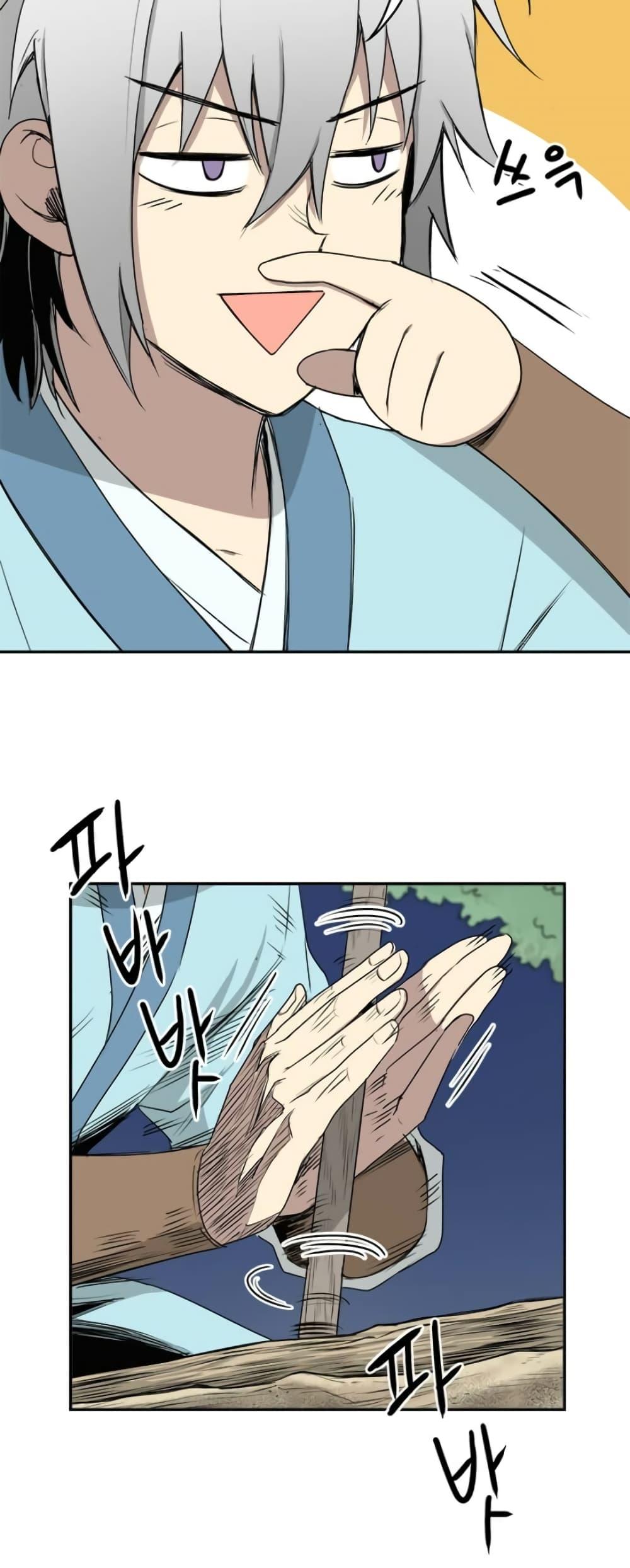 Manga-lc-com อ่านมังงะ อ่านการ์ตูน ออนไลน์ ฟรี Strongest Fighter ตอนที่ 1 2 3 4 5 6 7 8 9 10 11 12 13 14 ฟรี ไม่มีโฆษณา Manga-lc - อ่าน มังงะ อ่าน การ์ตูน ออนไลน์ อ่านมังงะ ฟรี