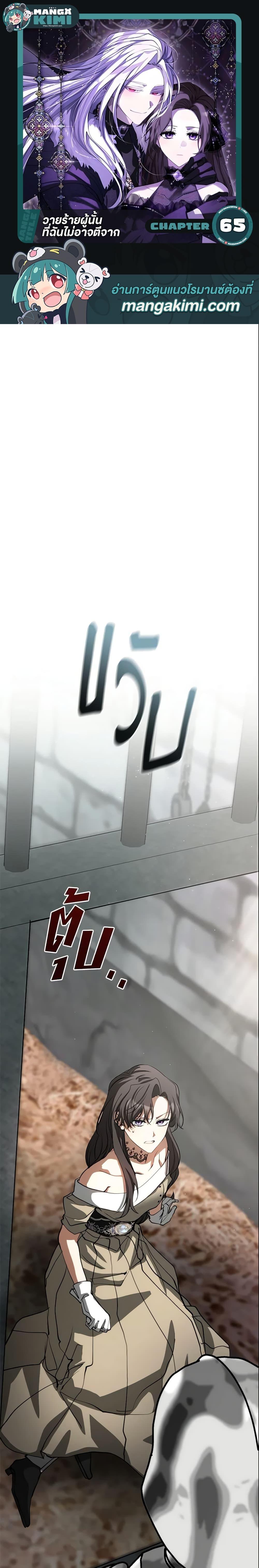 Manga-lc-com อ่านมังงะ อ่านการ์ตูน ออนไลน์ ฟรี I Failed To Throw The Villain Away ตอนที่ 1 2 3 4 5 6 7 8 9 10 11 12 13 14 ฟรี ไม่มีโฆษณา Manga-lc - อ่าน มังงะ อ่าน การ์ตูน ออนไลน์ อ่านมังงะ ฟรี