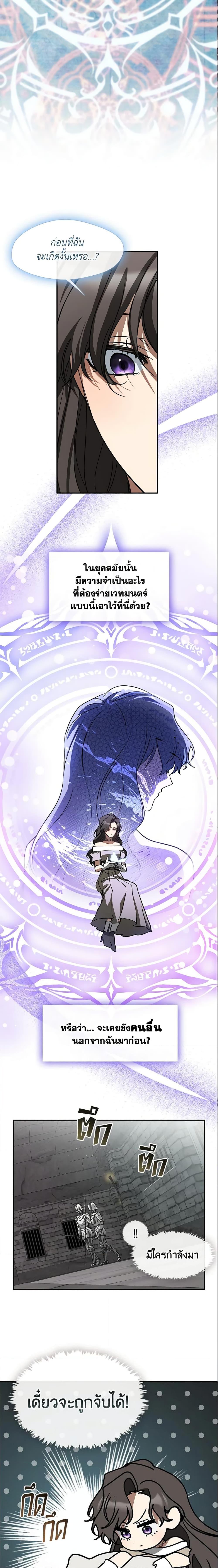 Manga-lc-com อ่านมังงะ อ่านการ์ตูน ออนไลน์ ฟรี I Failed To Throw The Villain Away ตอนที่ 1 2 3 4 5 6 7 8 9 10 11 12 13 14 ฟรี ไม่มีโฆษณา Manga-lc - อ่าน มังงะ อ่าน การ์ตูน ออนไลน์ อ่านมังงะ ฟรี