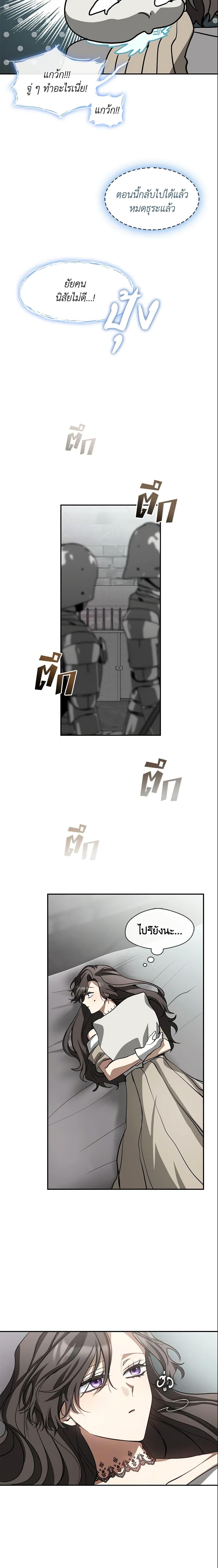 Manga-lc-com อ่านมังงะ อ่านการ์ตูน ออนไลน์ ฟรี I Failed To Throw The Villain Away ตอนที่ 1 2 3 4 5 6 7 8 9 10 11 12 13 14 ฟรี ไม่มีโฆษณา Manga-lc - อ่าน มังงะ อ่าน การ์ตูน ออนไลน์ อ่านมังงะ ฟรี