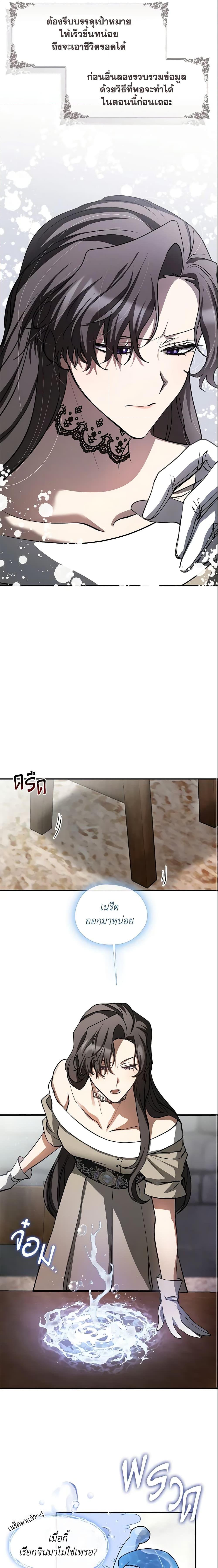 Manga-lc-com อ่านมังงะ อ่านการ์ตูน ออนไลน์ ฟรี I Failed To Throw The Villain Away ตอนที่ 1 2 3 4 5 6 7 8 9 10 11 12 13 14 ฟรี ไม่มีโฆษณา Manga-lc - อ่าน มังงะ อ่าน การ์ตูน ออนไลน์ อ่านมังงะ ฟรี